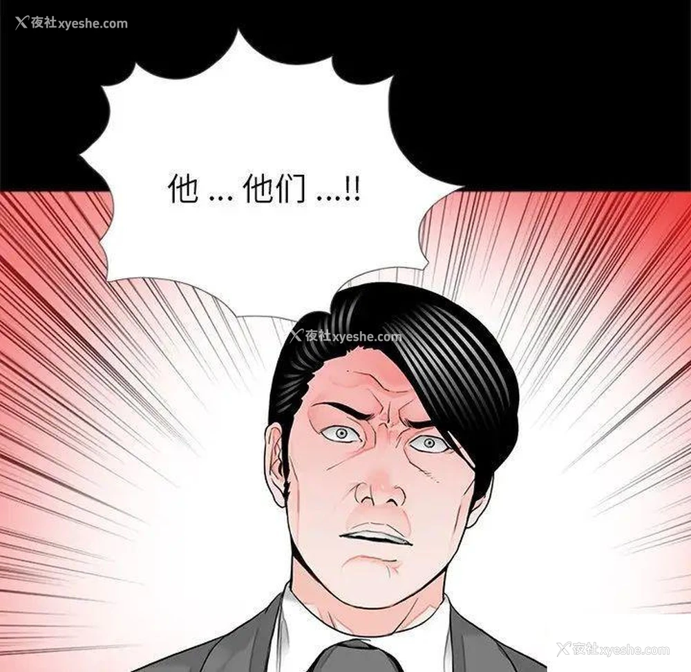 29P - 借子
