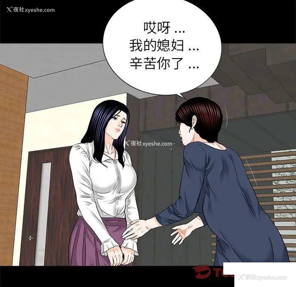 38P - 借子