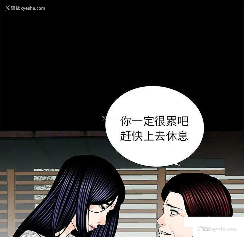 39P - 借子