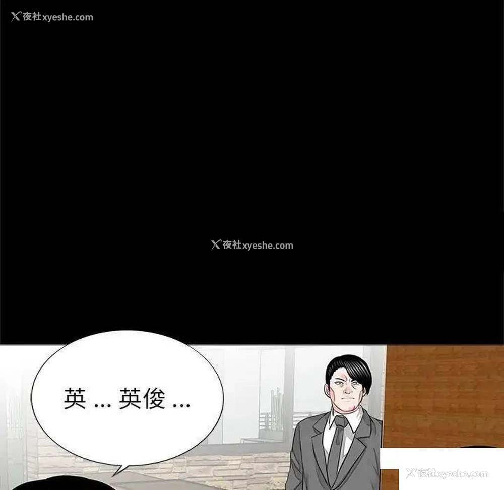 42P - 借子