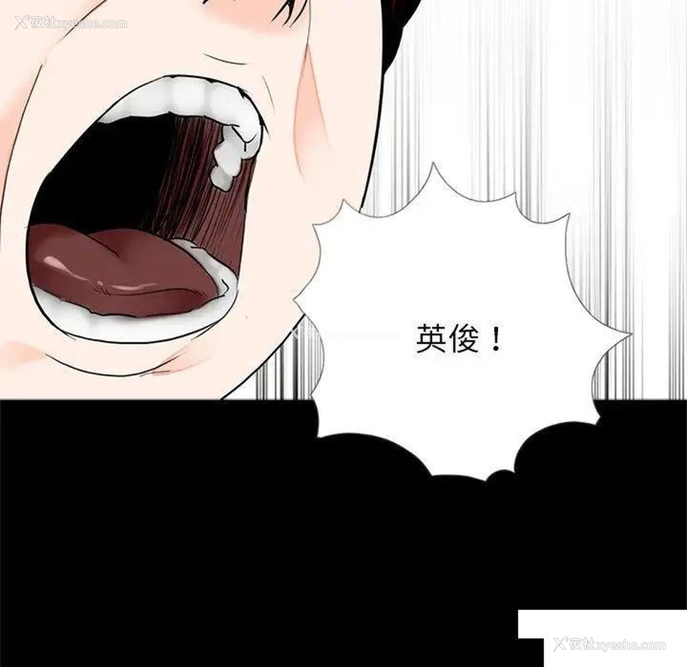 49P - 借子