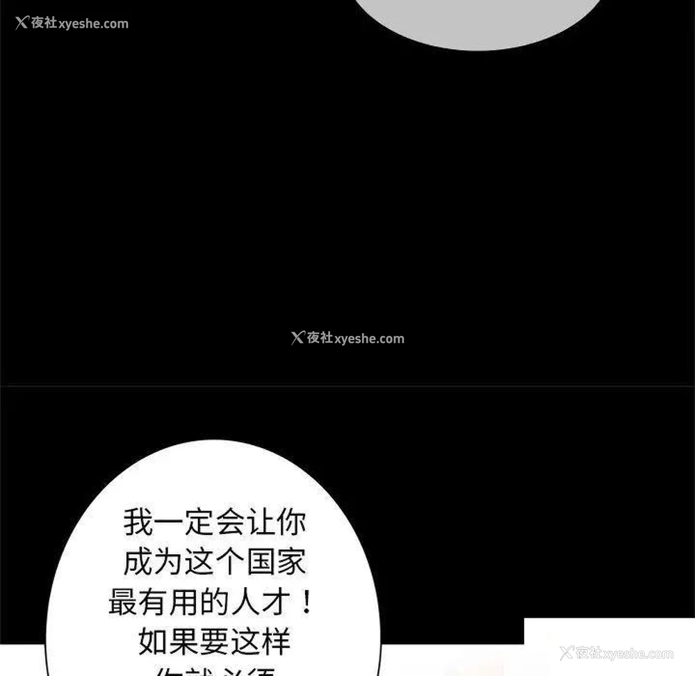 53P - 借子
