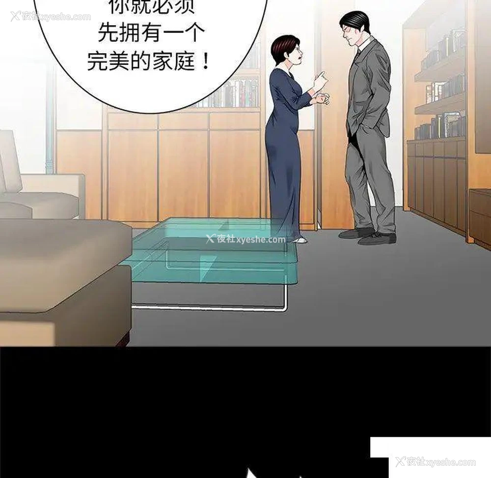 54P - 借子