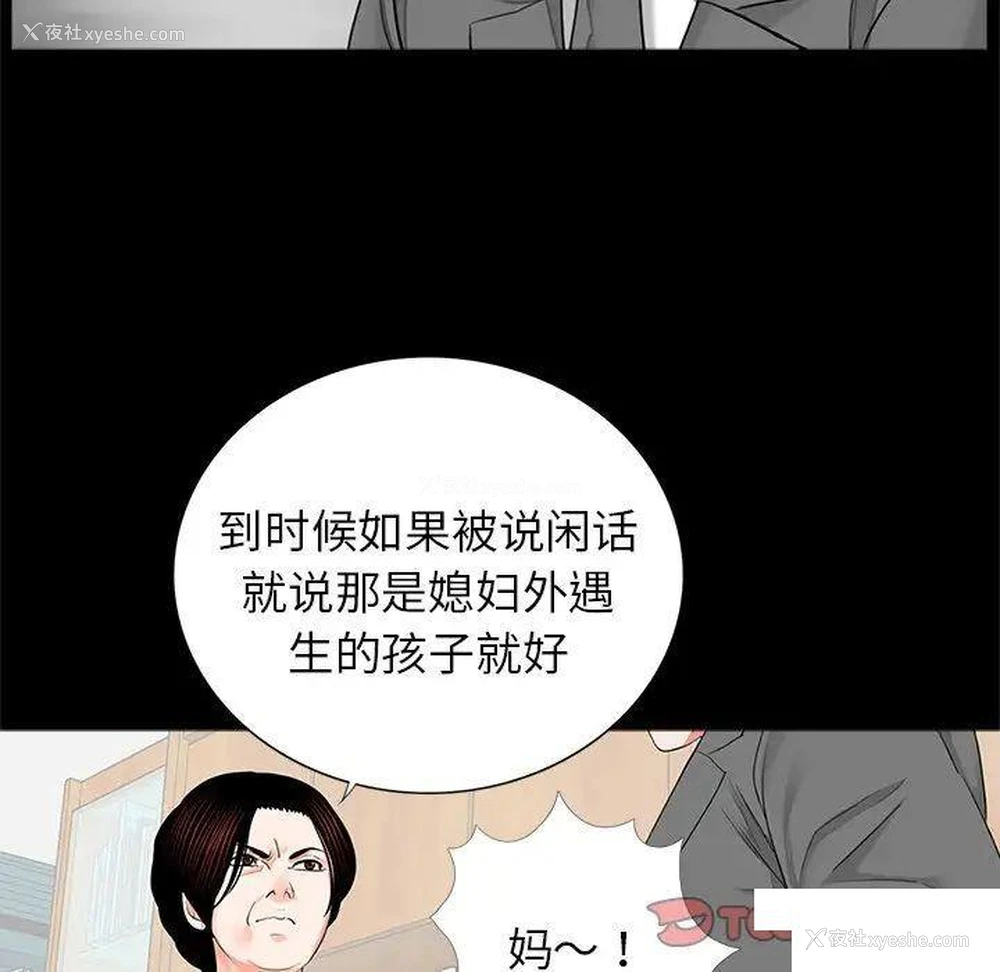 56P - 借子