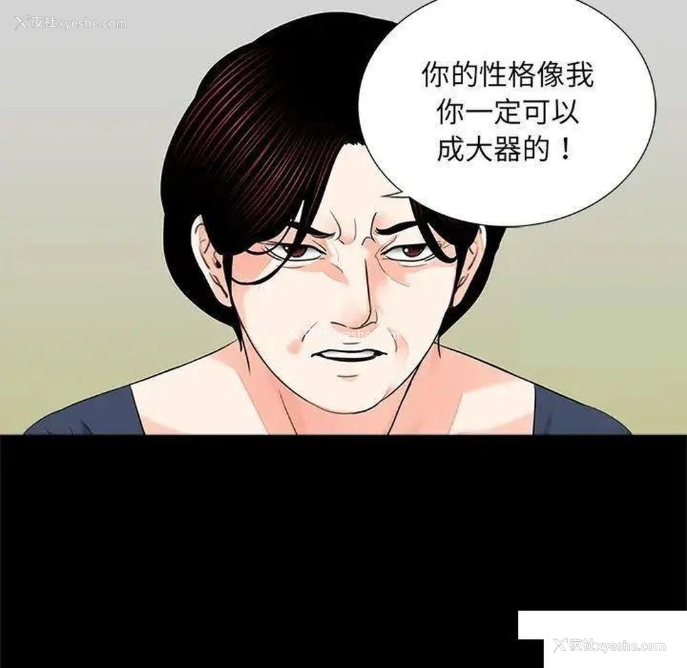 61P - 借子