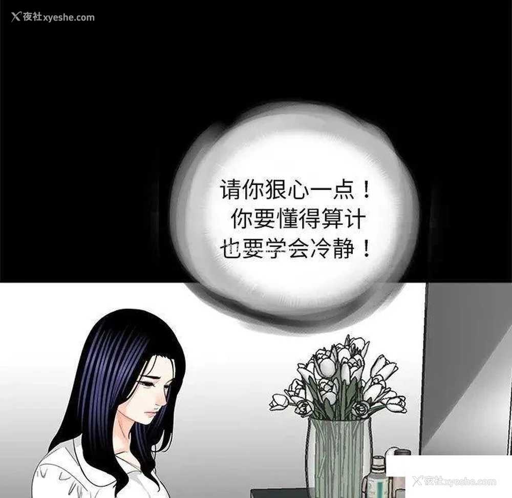 64P - 借子