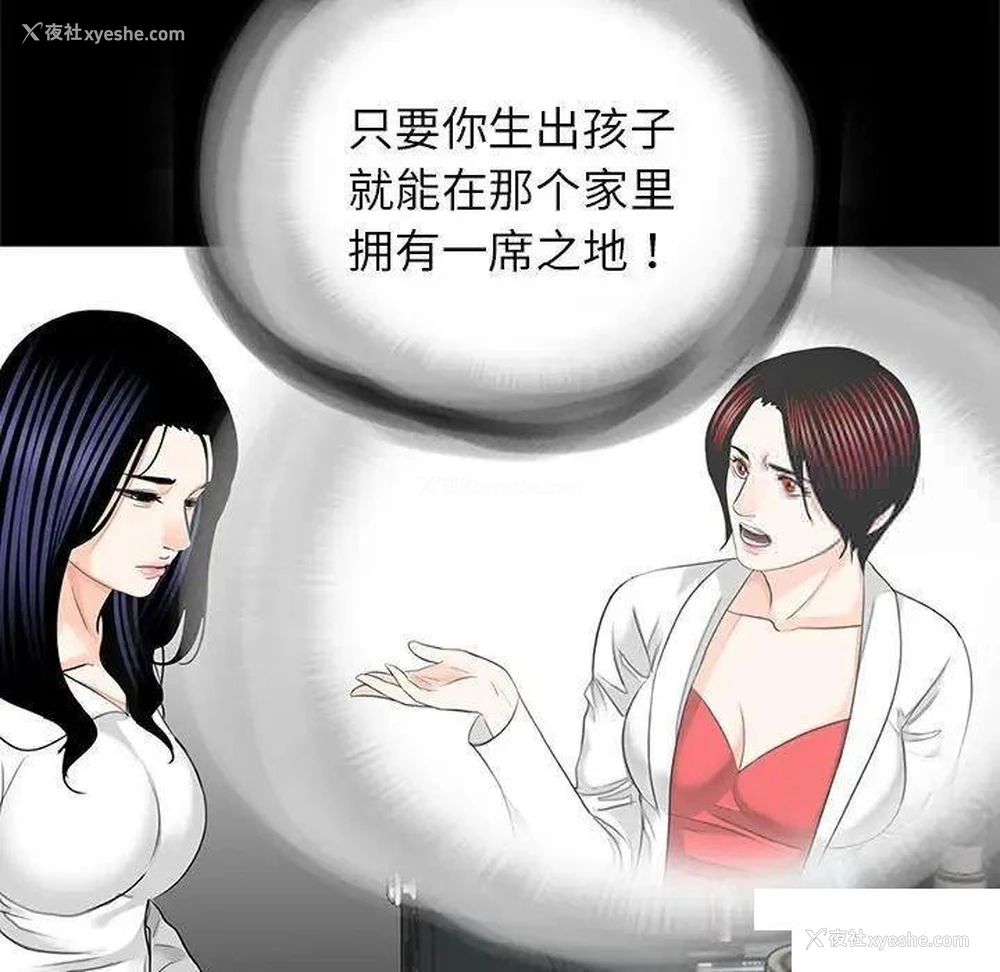 66P - 借子