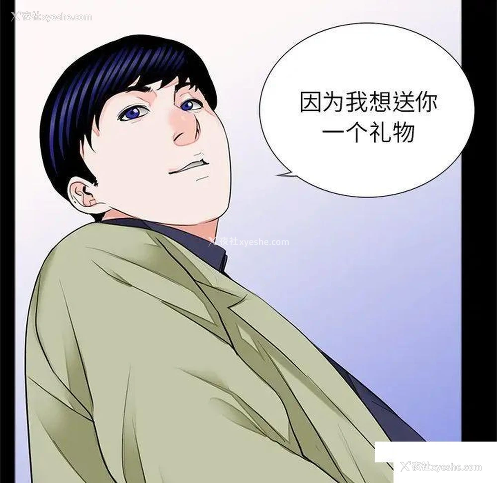 6P - 借子