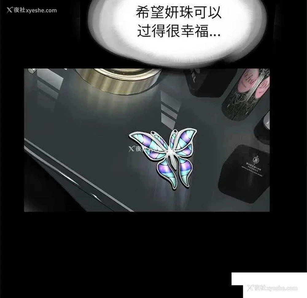 71P - 借子