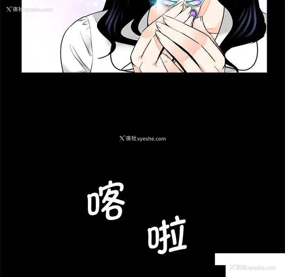 73P - 借子