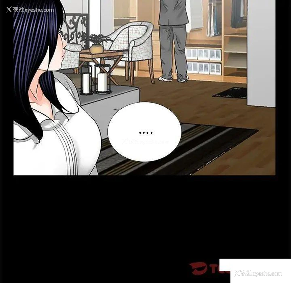 79P - 借子