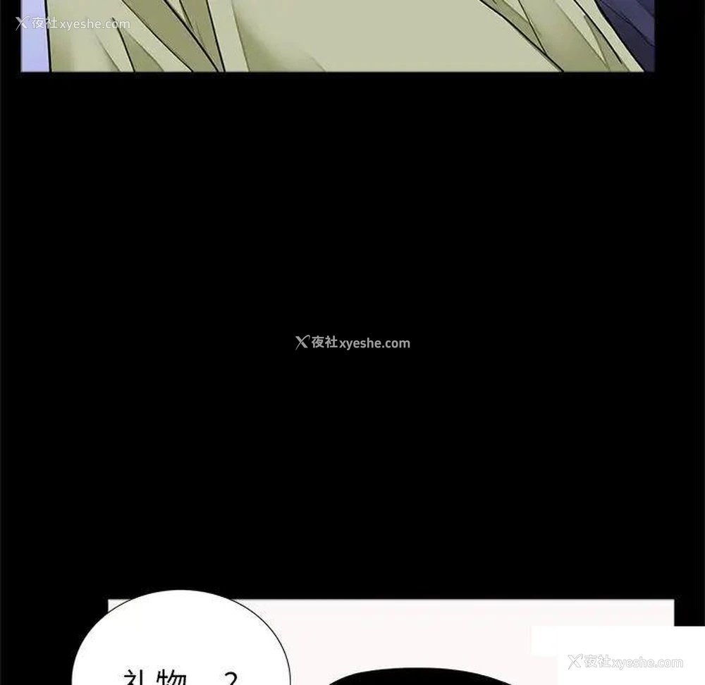 7P - 借子