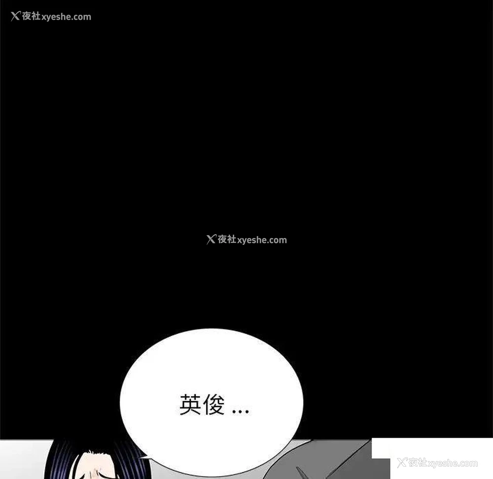 81P - 借子