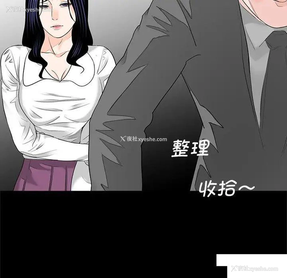 82P - 借子
