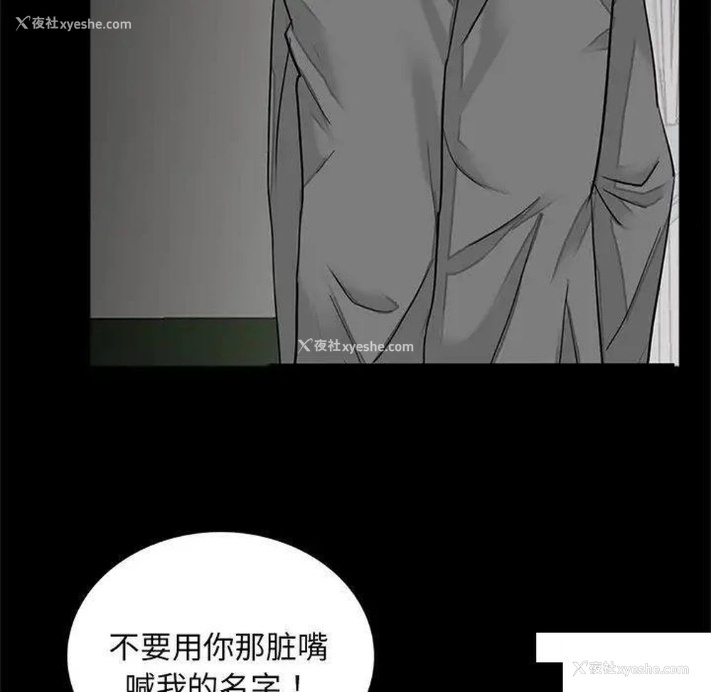 88P - 借子