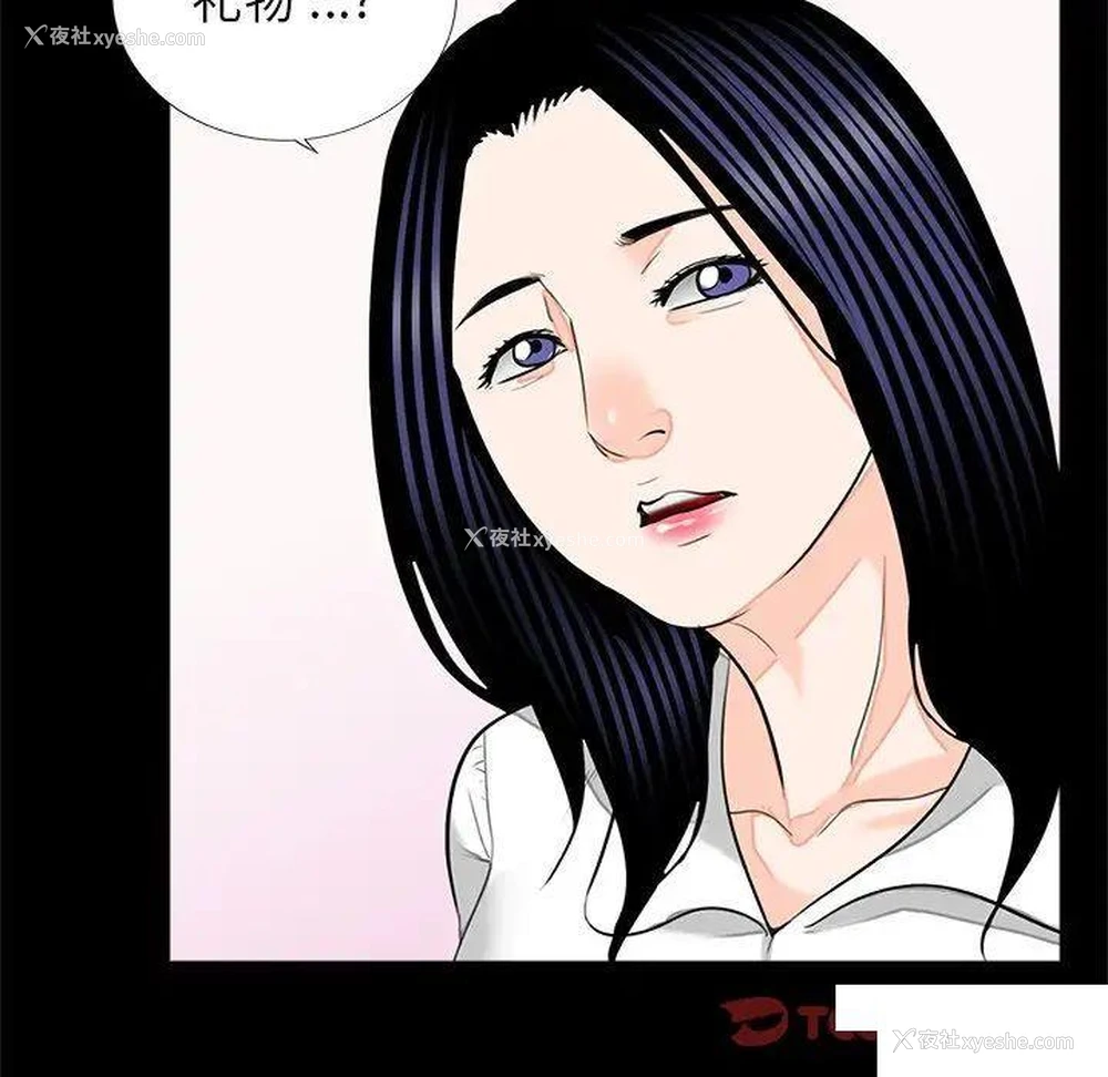 8P - 借子