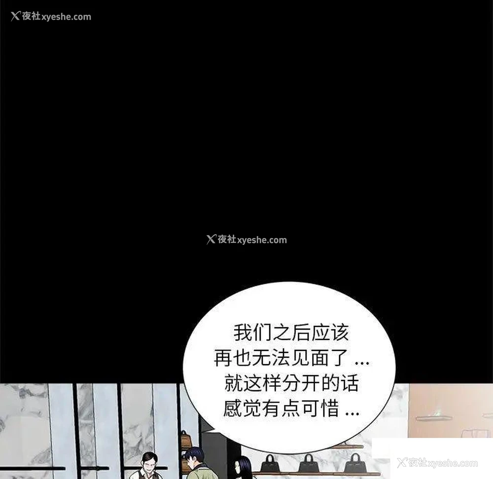 9P - 借子