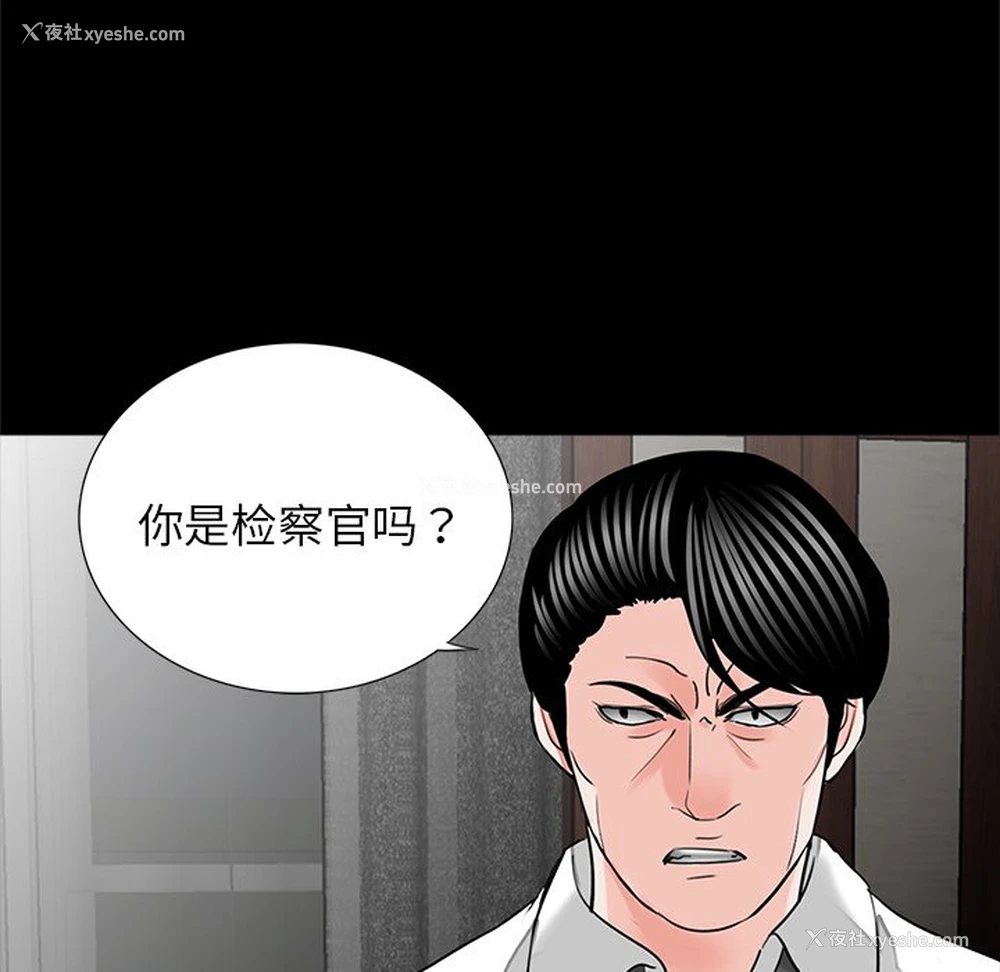 100P - 借子