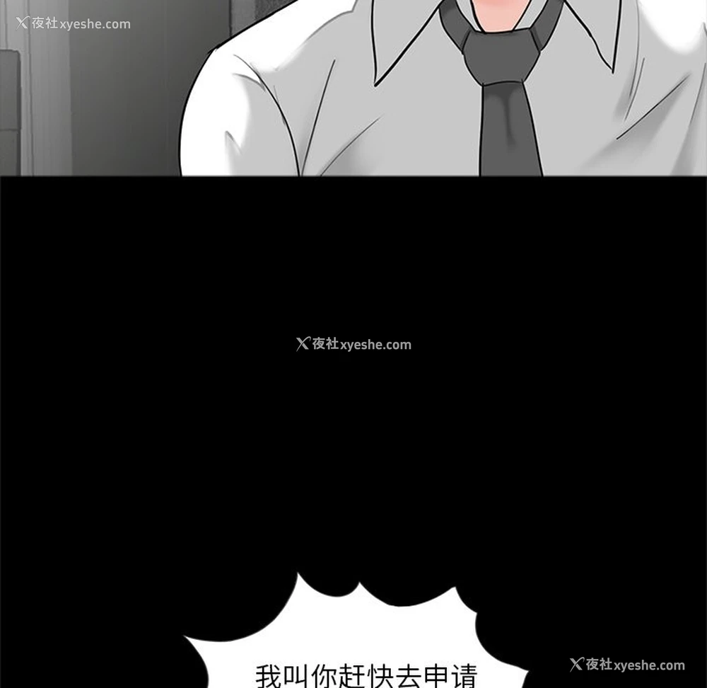 101P - 借子