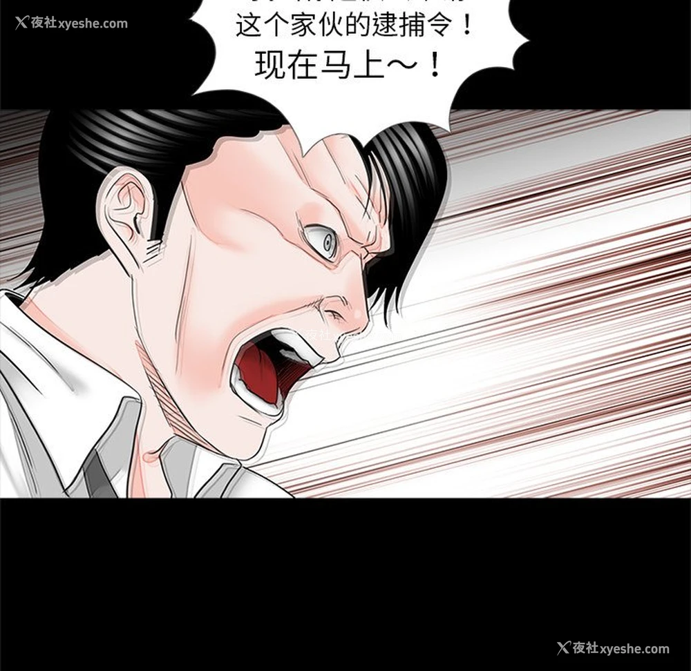 102P - 借子