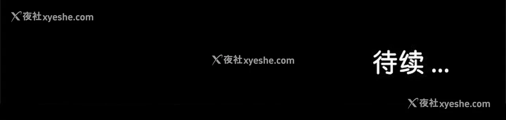 103P - 借子