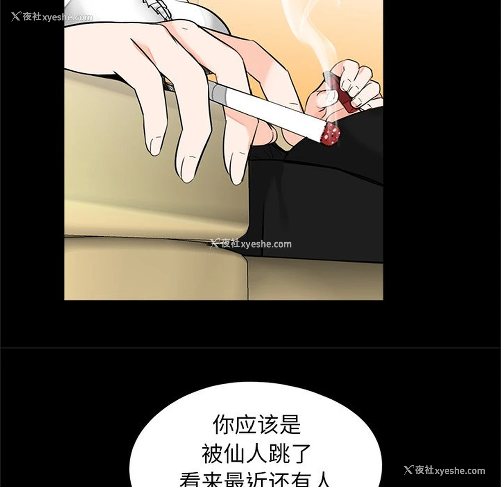 10P - 借子