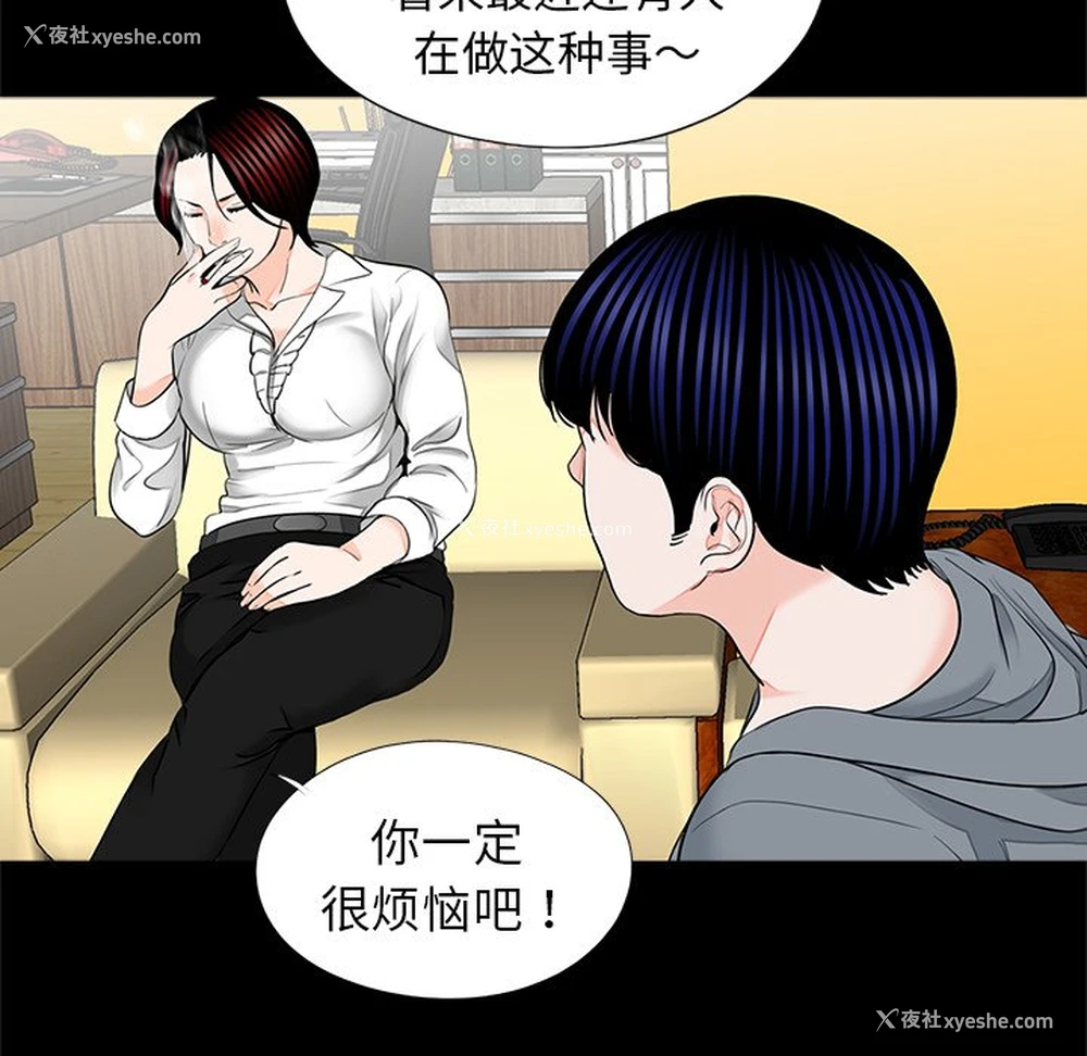 11P - 借子