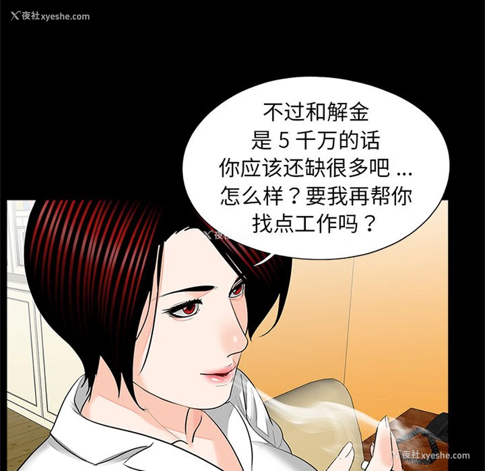 12P - 借子