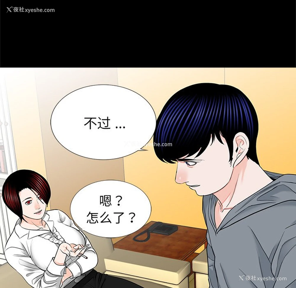 18P - 借子