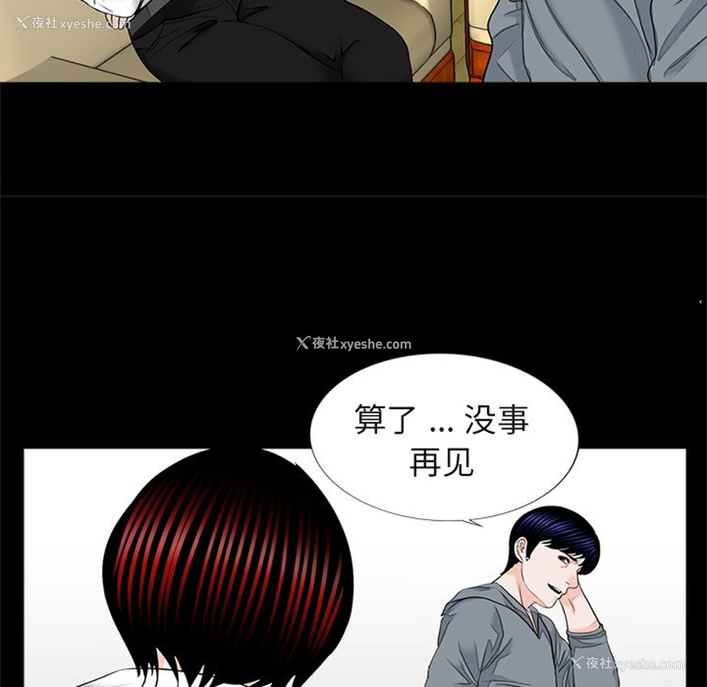 19P - 借子