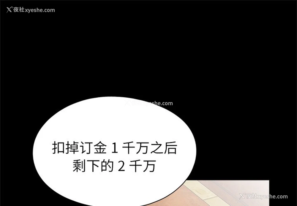 1P - 借子
