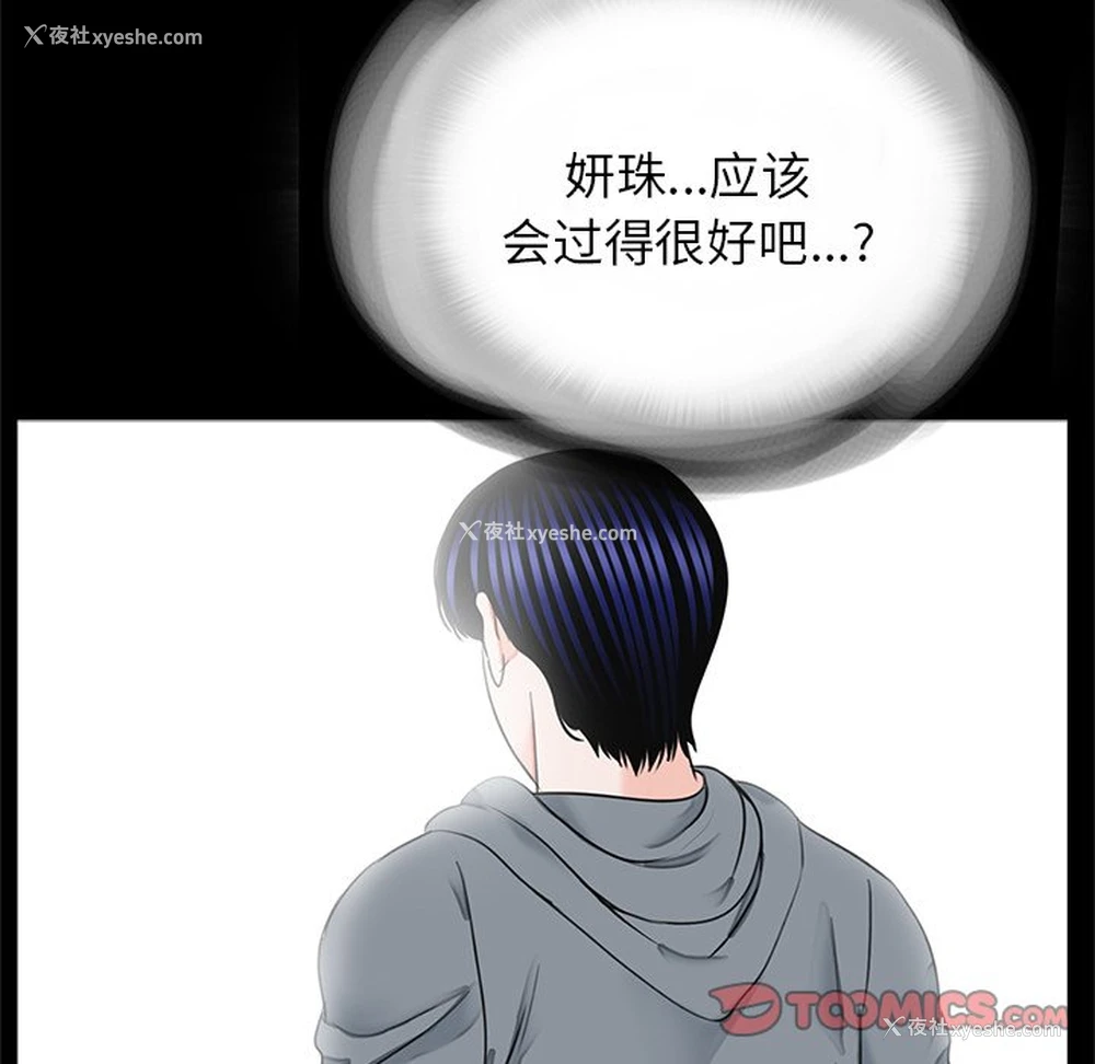 32P - 借子