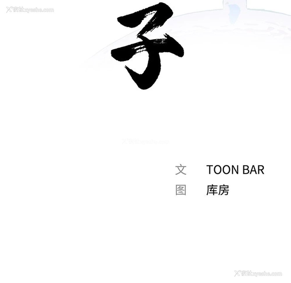 39P - 借子
