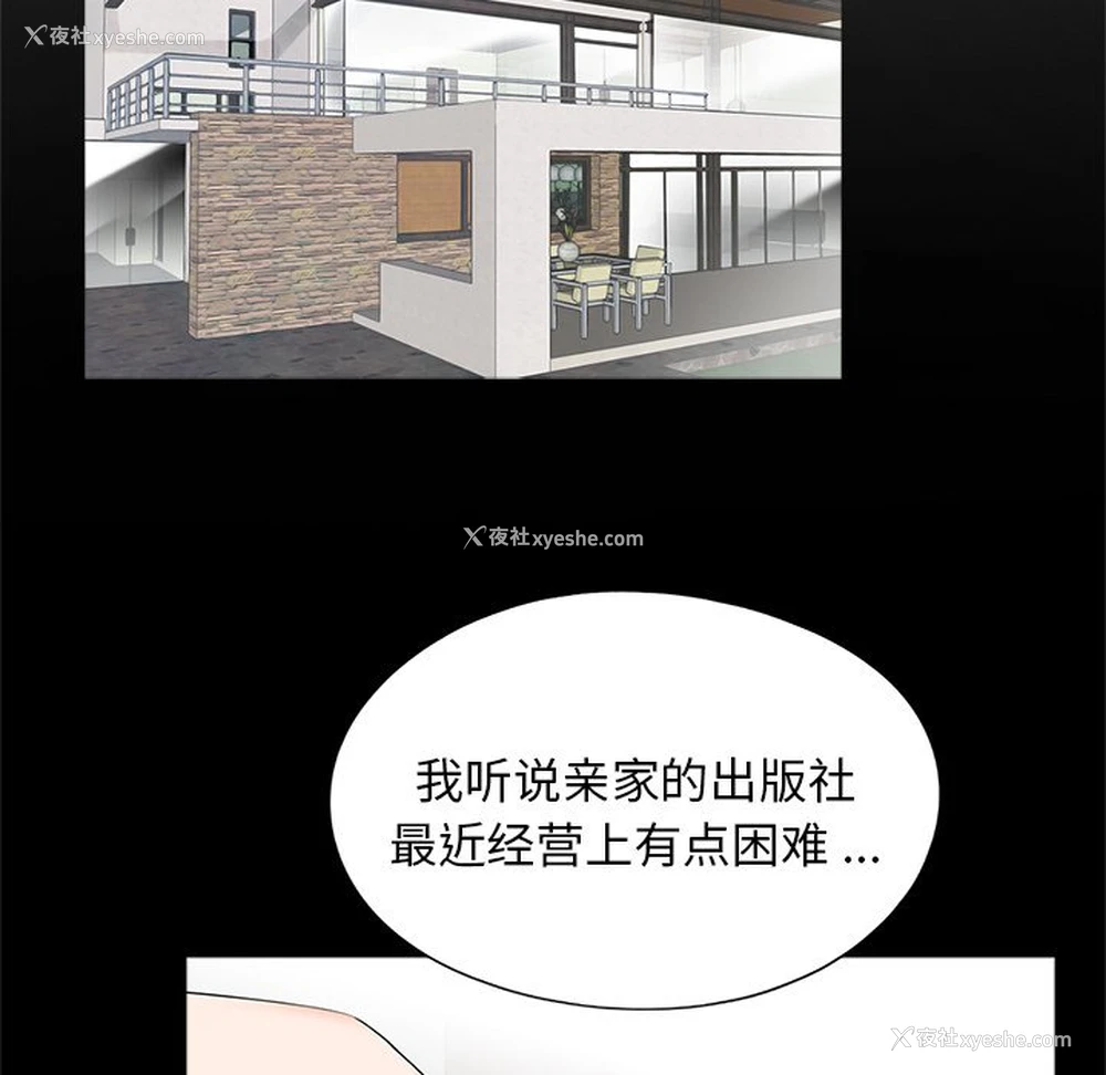 42P - 借子