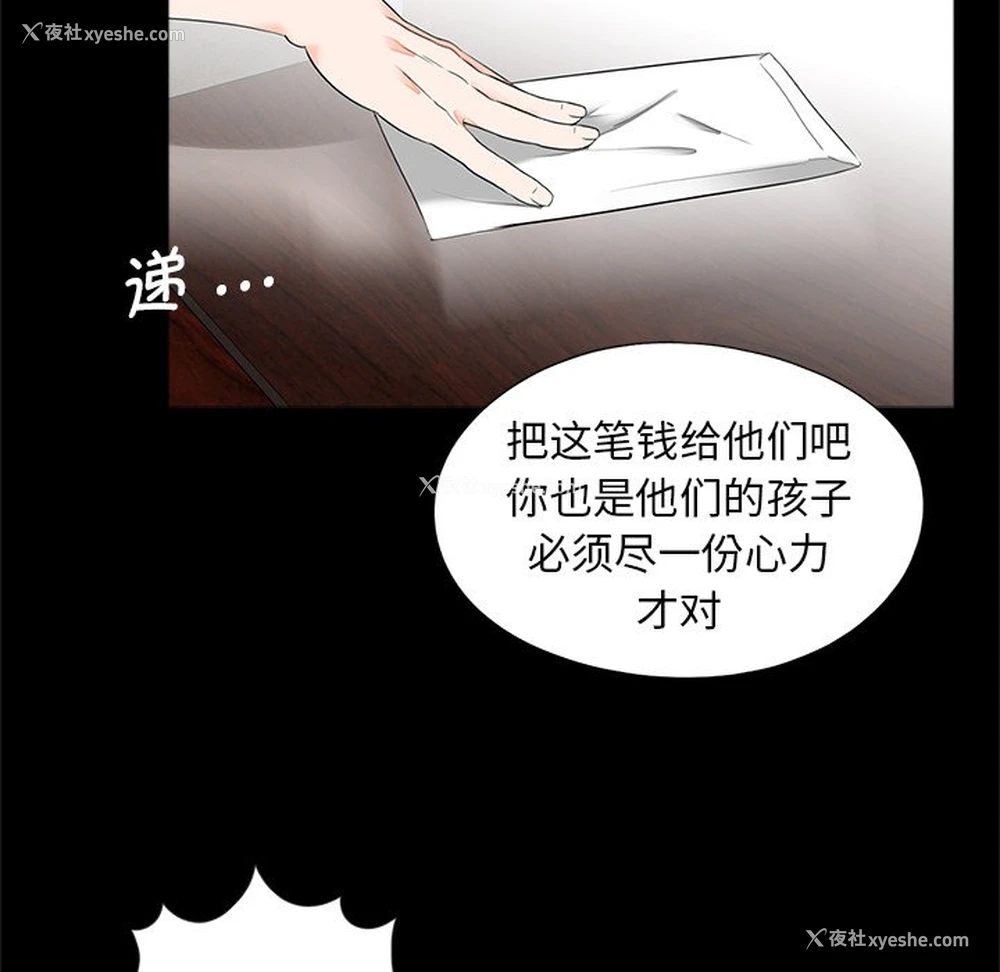 43P - 借子