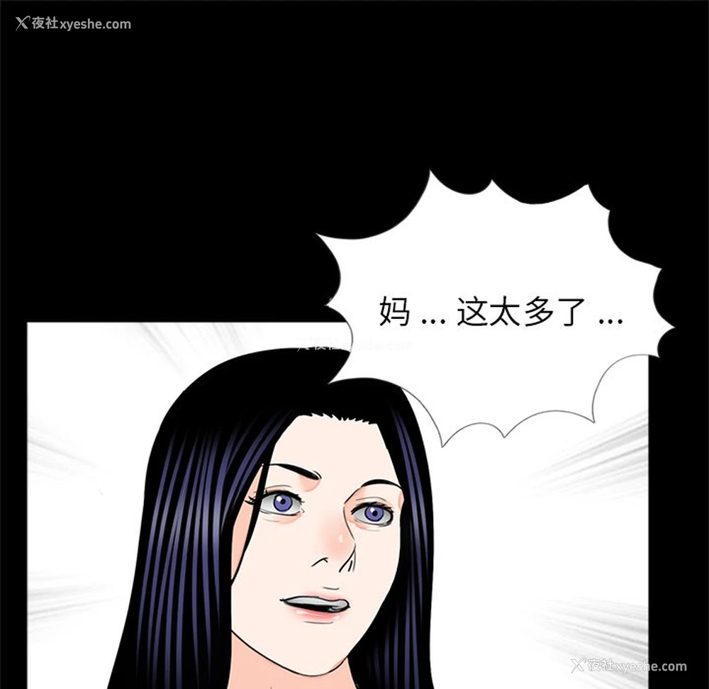 45P - 借子