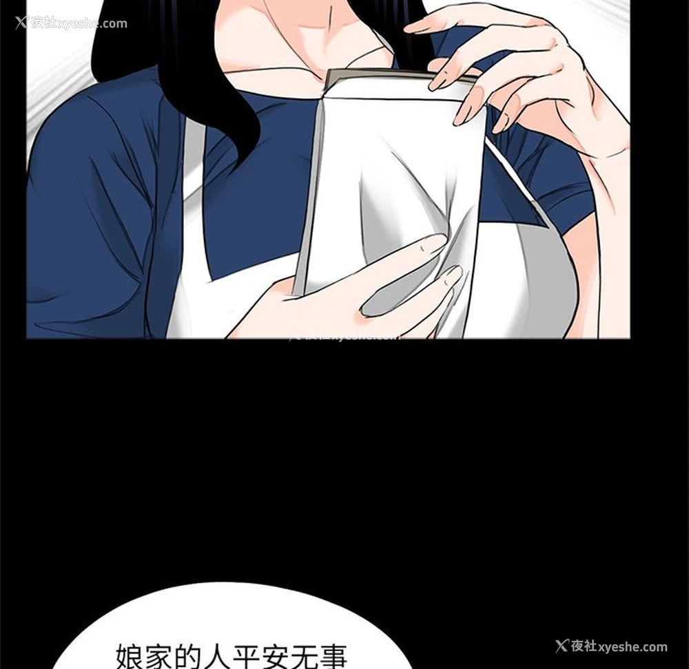 46P - 借子