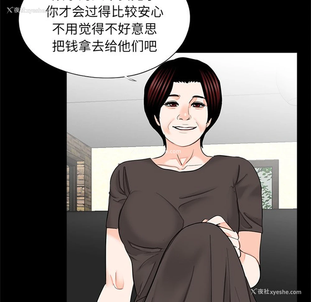 47P - 借子