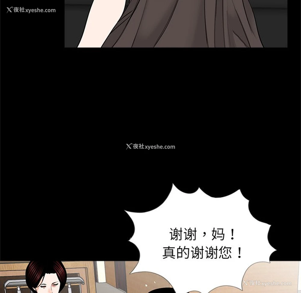 48P - 借子