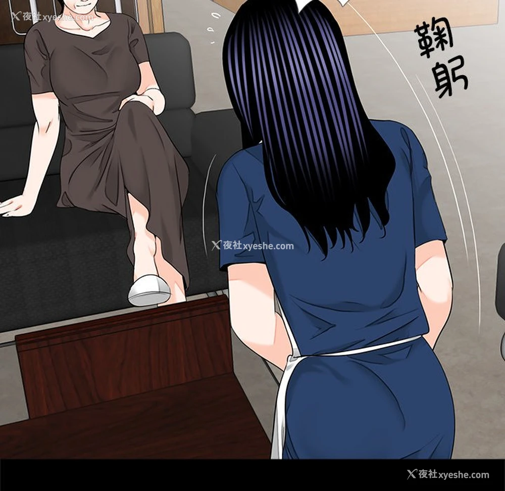 49P - 借子