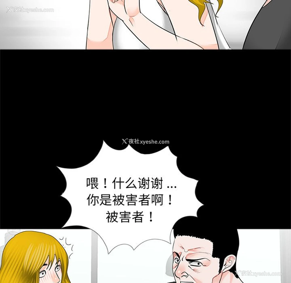 59P - 借子