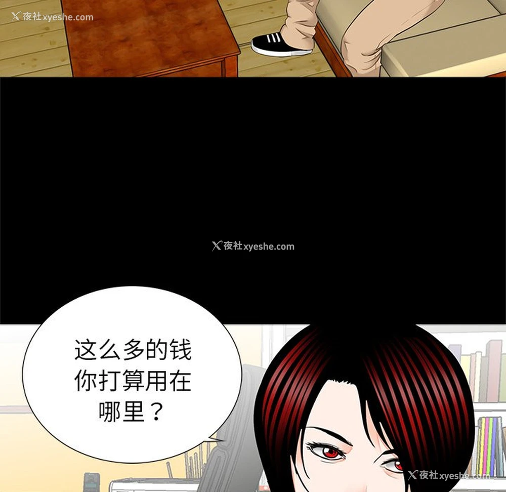 5P - 借子