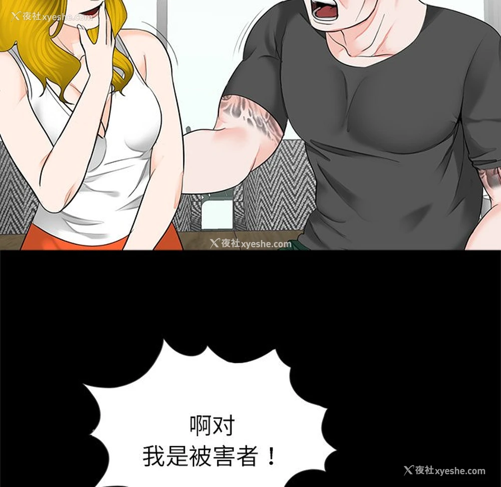 60P - 借子