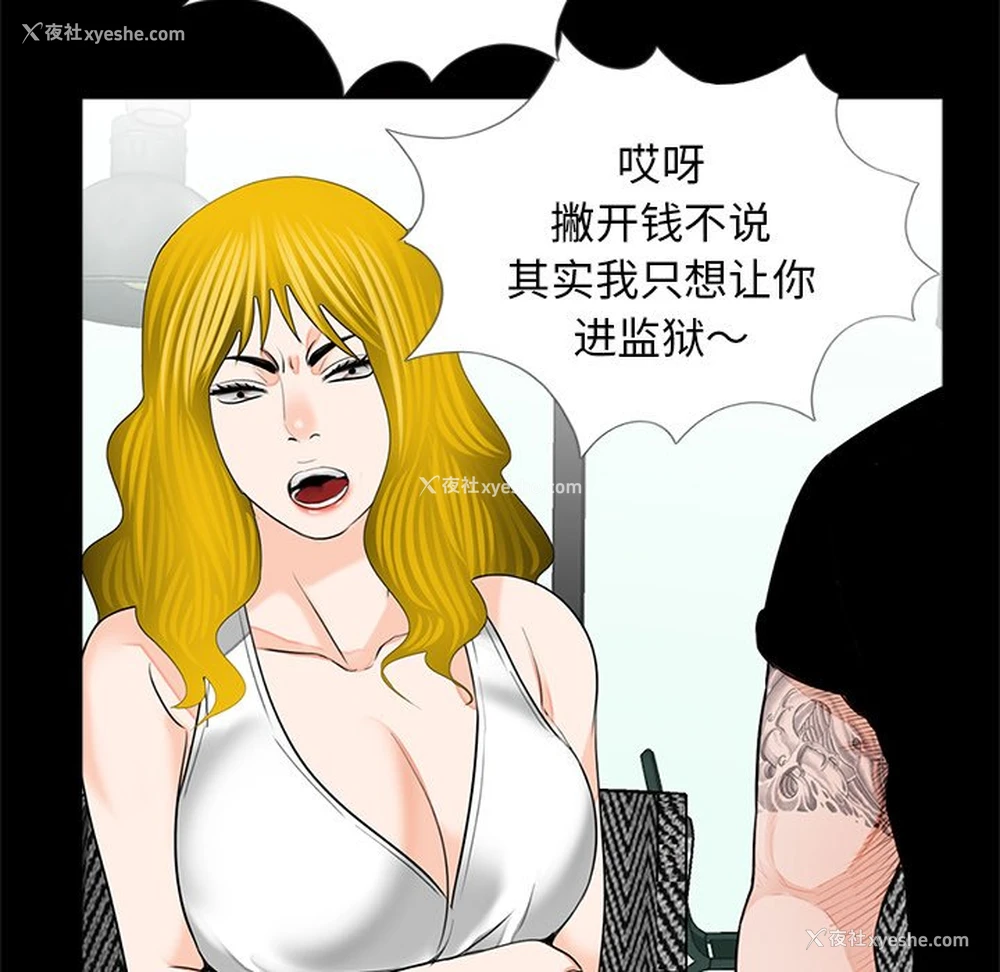 61P - 借子