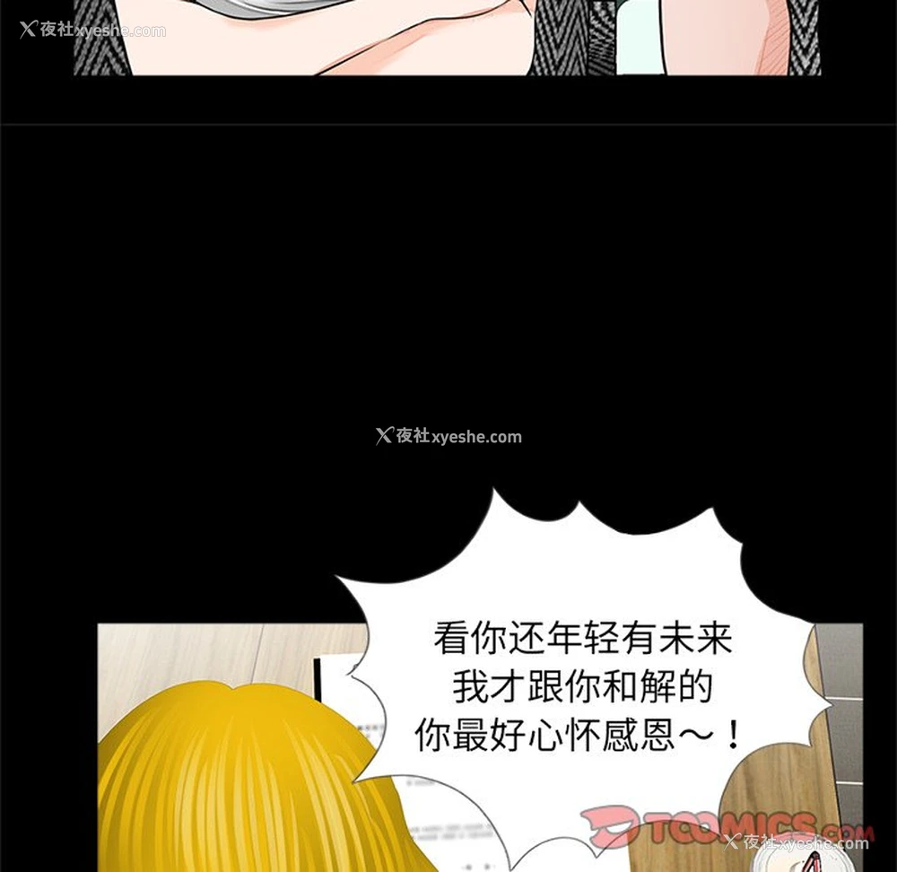 62P - 借子