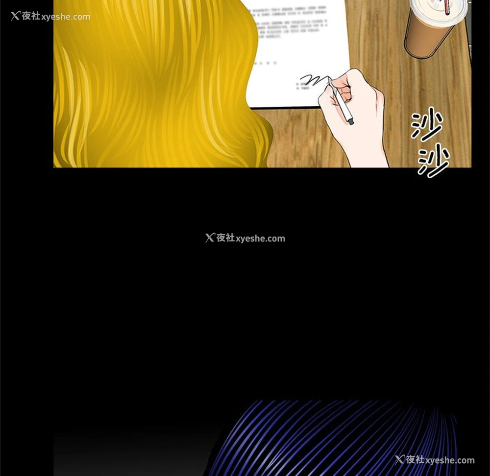 63P - 借子