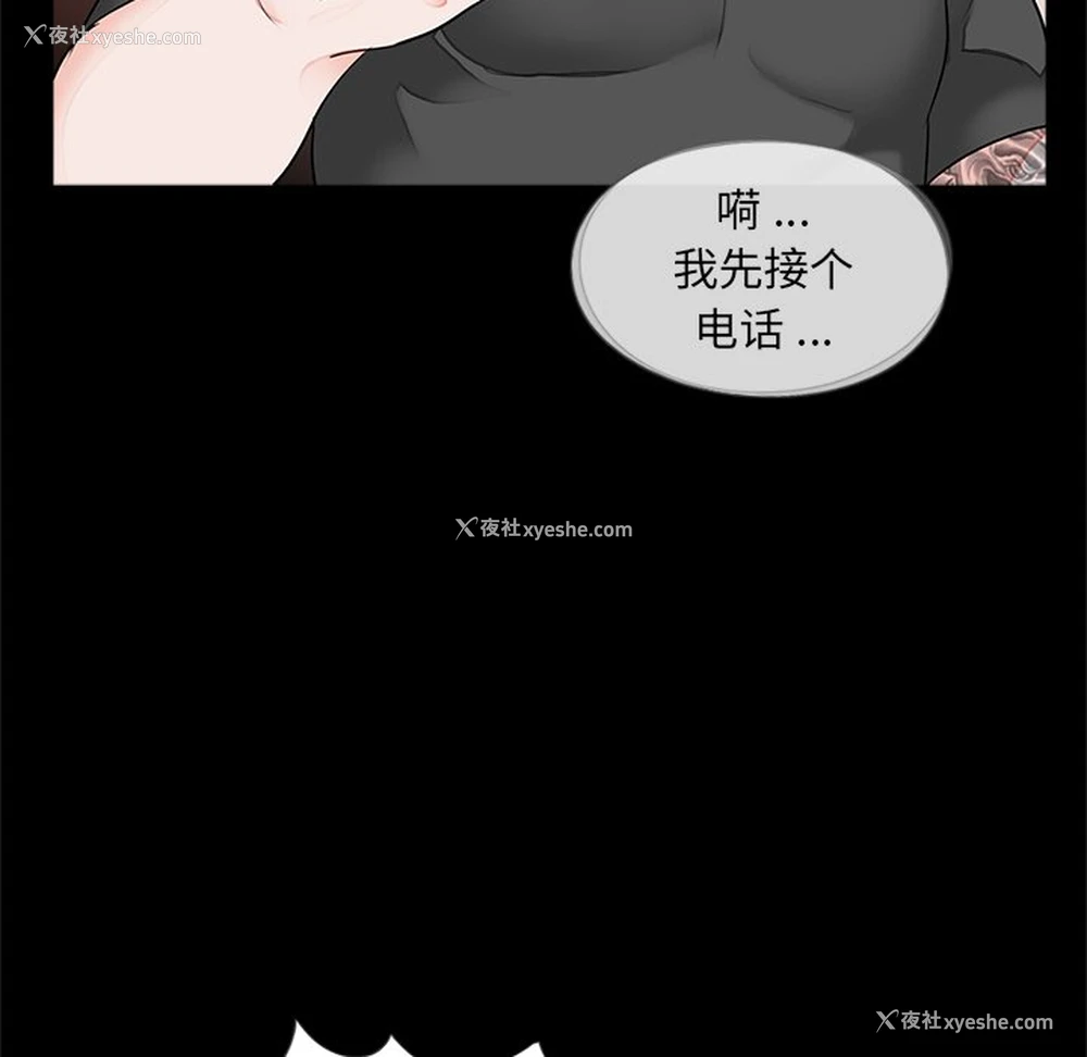 67P - 借子