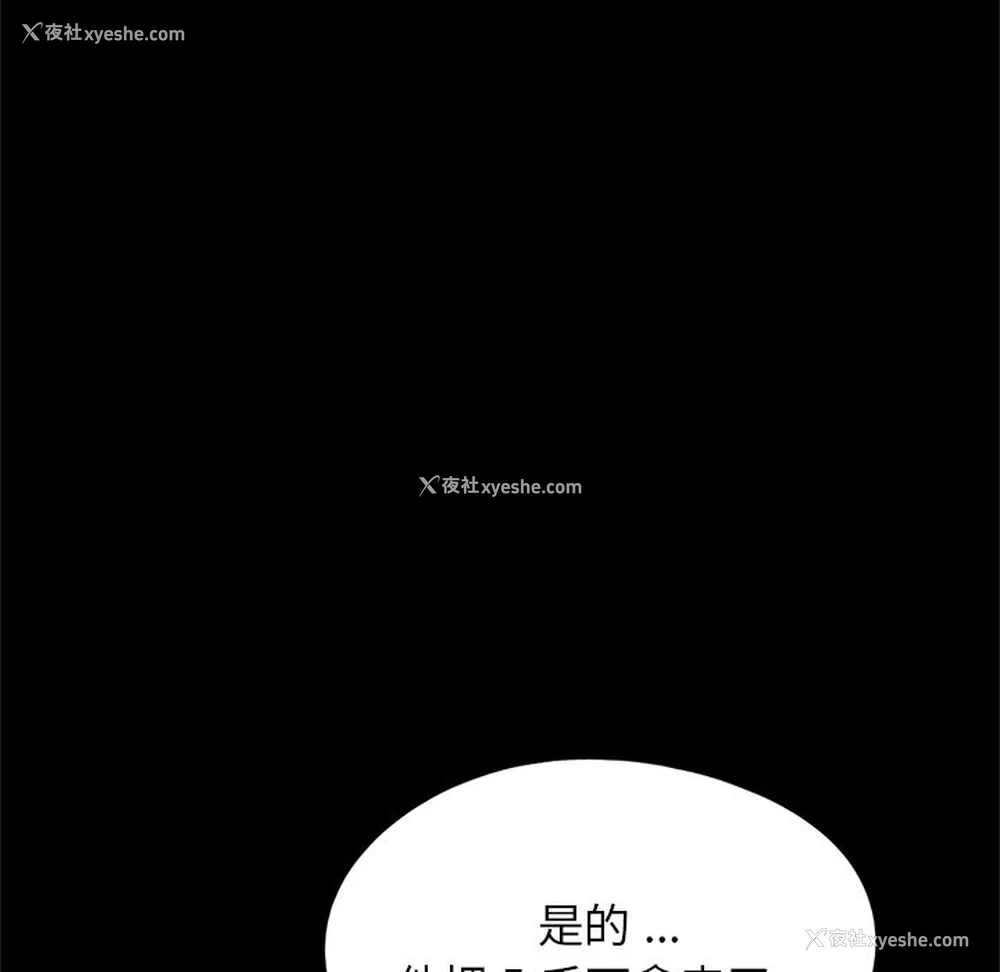 69P - 借子