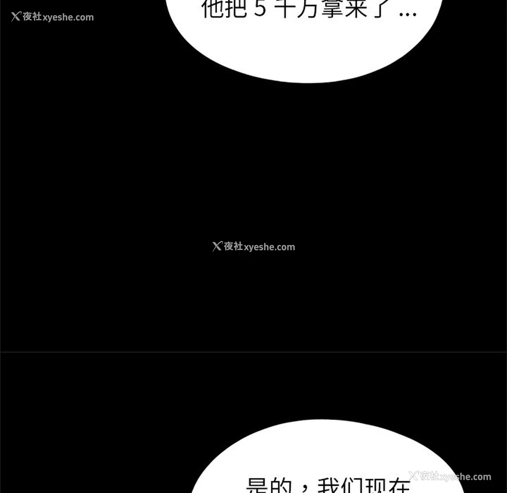 70P - 借子