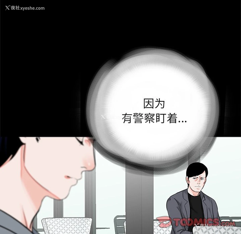 74P - 借子